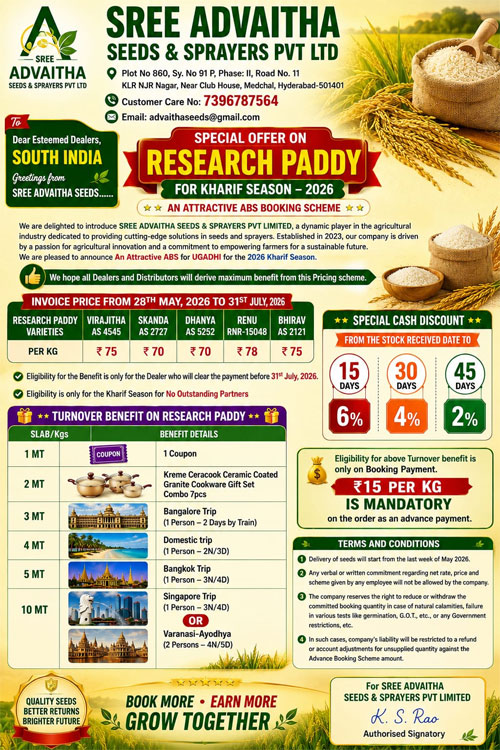 Sree Advaitha Seeds & Sprayers