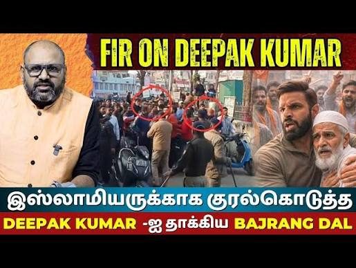 SC stays FIR against ‘Mohammad Deepak’ in Bajrang Dal complaint