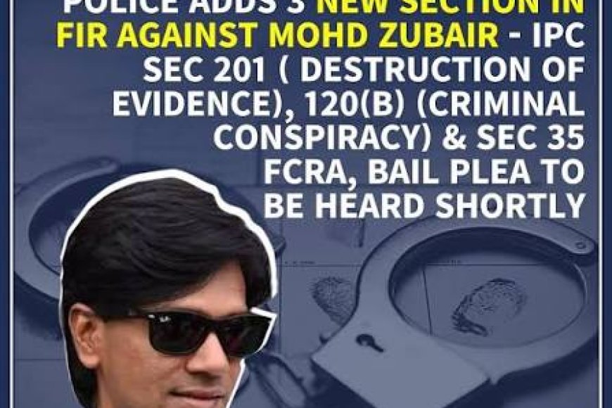 Dossiers on 216 suspects sent to all district police units for checks