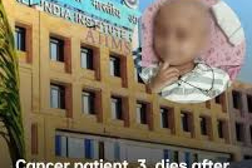 Cancer Patient, 3, Dies As Nurse Injects Him With Formalin At AIIMS Bhopal