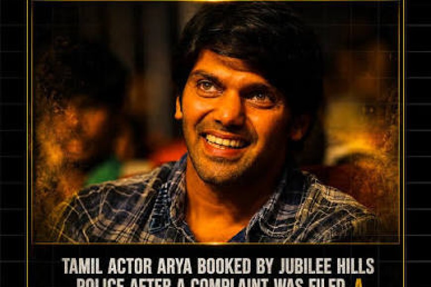 Actor Arya booked for Rs 1.8 crore fraud