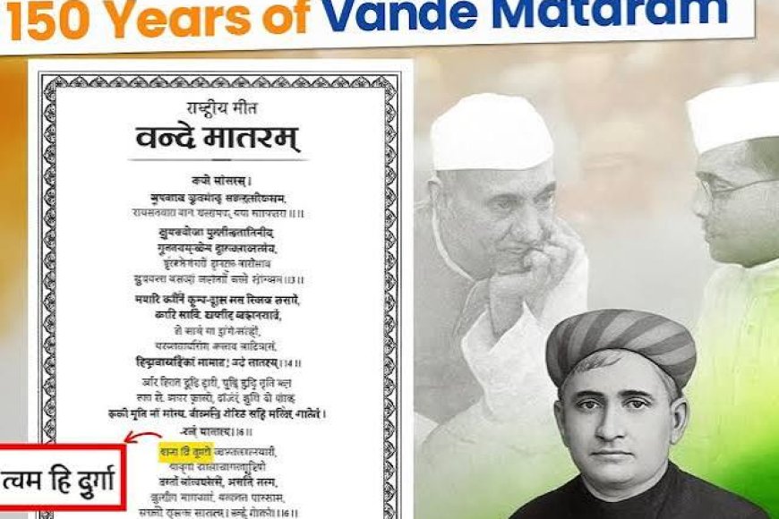 Why Congress decided to sing only 2 stanzas of Vande Mataram