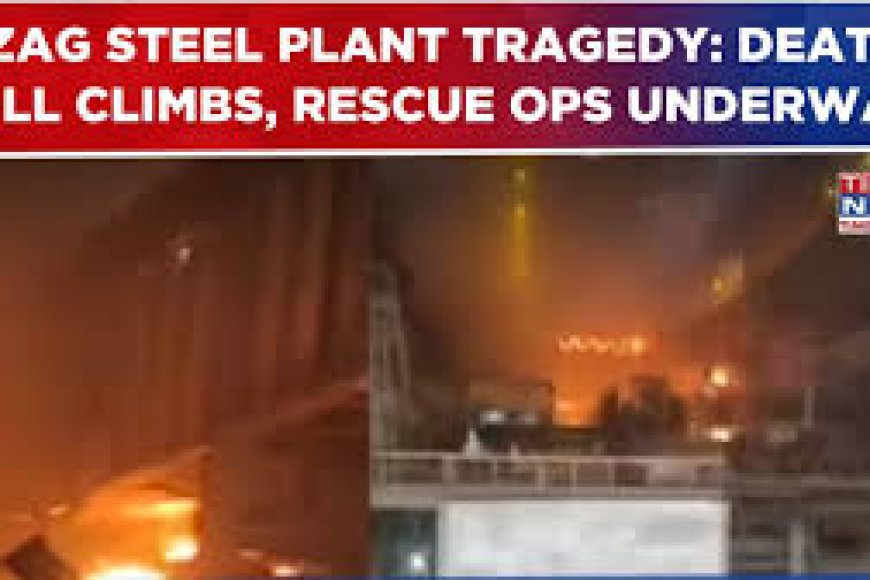 Death toll increases in Vizag Steel Plant accident, with one more fatality 