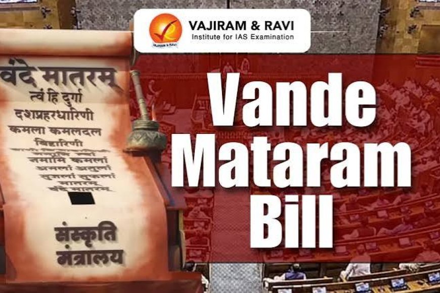 Vande Mataram bill is first to be passed by both houses in this session