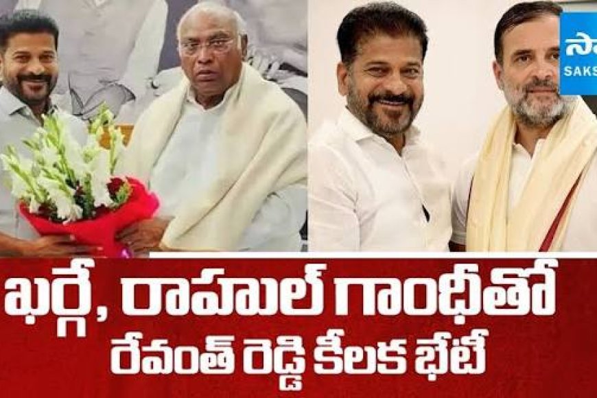 Lower contesting age: CM Revanth Reddy to meet Rahul, Kharge in Delhi today