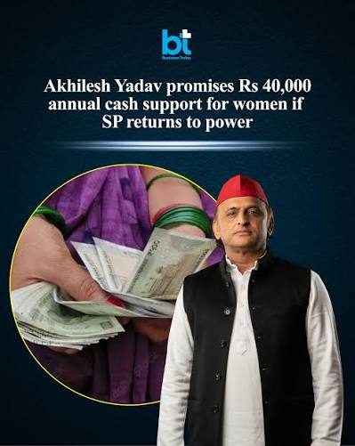 2027 UP polls: Akhilesh Yadav announces annual aid of Rs 40,000 to every woman