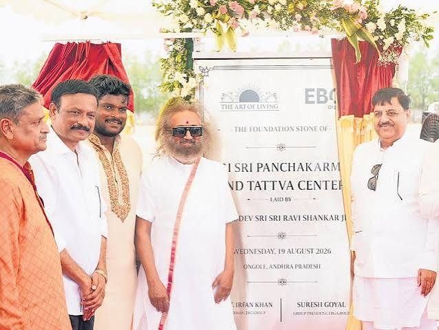 Ravi Shankar lays stone for integrated wellness centre in Prakasam district