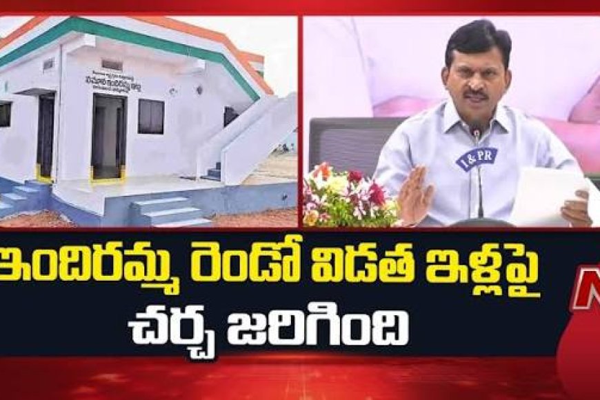 Keep urban housing high on list under CURE: Ponguleti 