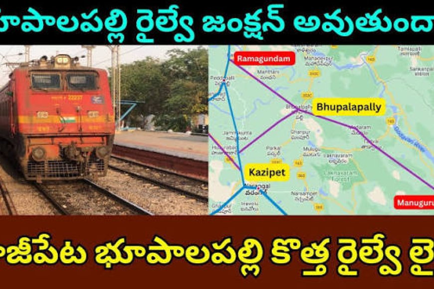 Wait for rly line to Bhupalpalli getting longer and longer 