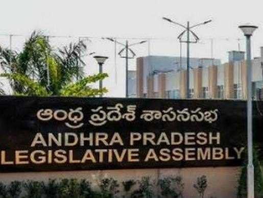 Andhra legislative assembly passes four higher education bills