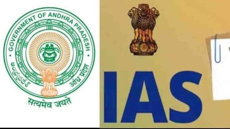 AP govt transfers several IAS officers in the state