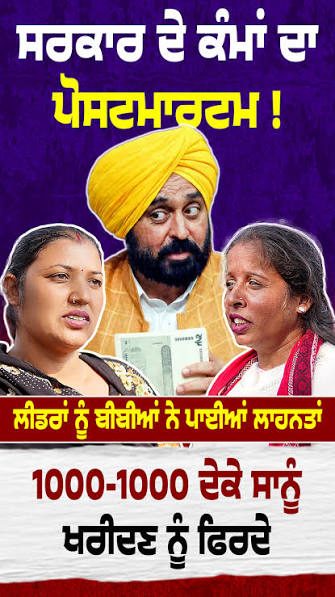 Alleged 'money-for-rape-case settlement' involving CM's wife prompts BJP, SAD demanding probe; AAP hits back