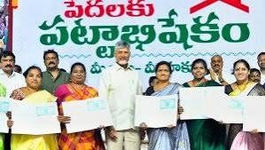 CM Naidu distributes land title deeds to 28,445 families