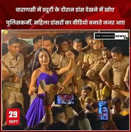 Women dance to vulgar songs at Varanasi temple, police say AI,