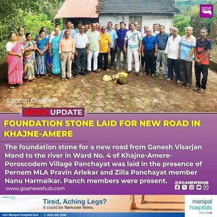Foundation stone laid for new facilities at Nimmakuru APRS