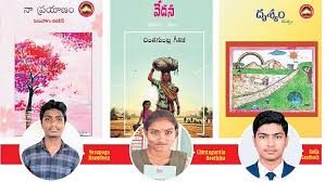 Three young writers emerge from rural school in Andhra's Kondapi mandal