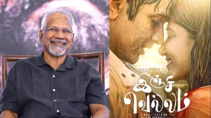 Mani Ratnam's next titled Inji Vellam; first look at Vijay Sethupathi, Sai Pallavi out