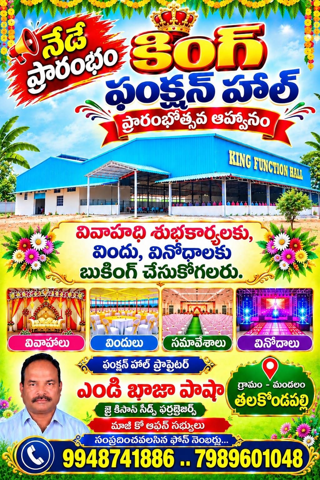 King  Function Hall at Talkondapally Begins Functional