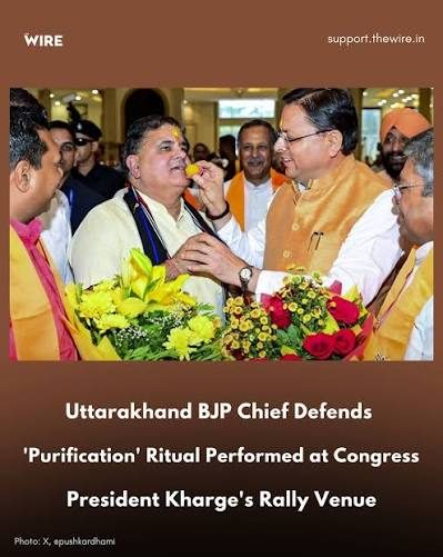 Bengaluru: FIR against Uttarakhand BJP men over ‘purification’
