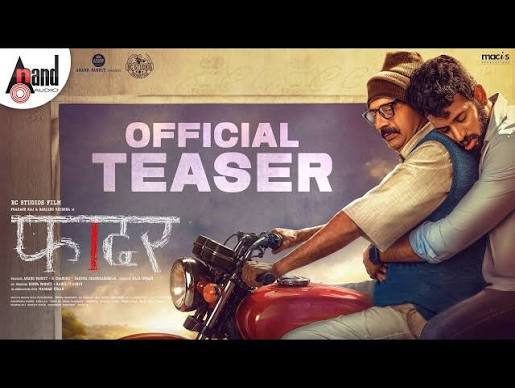 Prakash Raj-Darling Krishna's Father locks December release