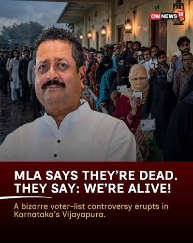 BJP MLA Basanagouda Patil Yatnal booked over fake death certificate to seek vote deletion