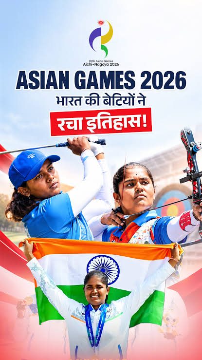 Kumkum, Neeru, Pranavi: Meet India's Record-Breakers At Asian Games 2026