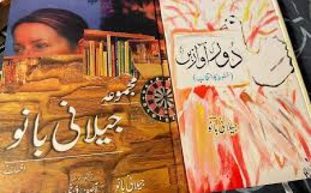 Jeelani Bano, the matriarch of modern Urdu letters, passes away at age 90