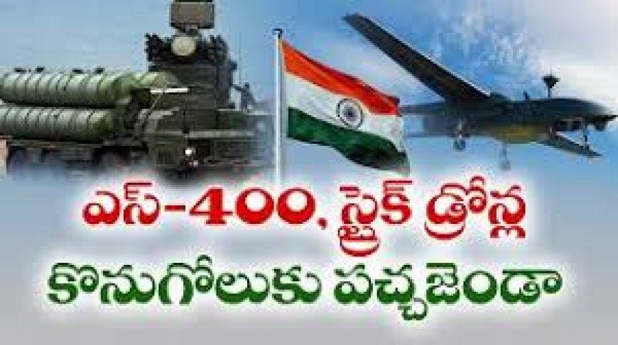Govt clears Rs 2.38 lakh cr defence push with fresh S-400 deal, 60 aircraft