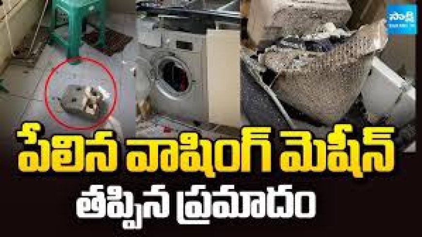 Short circuit in washing machine sparks fire at Hyderabad gated community