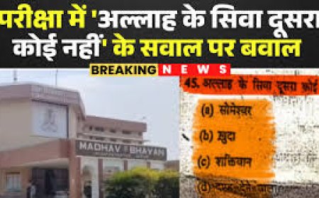 Allah ke sivai doosra koi nahi: MP university’s question paper draws flak