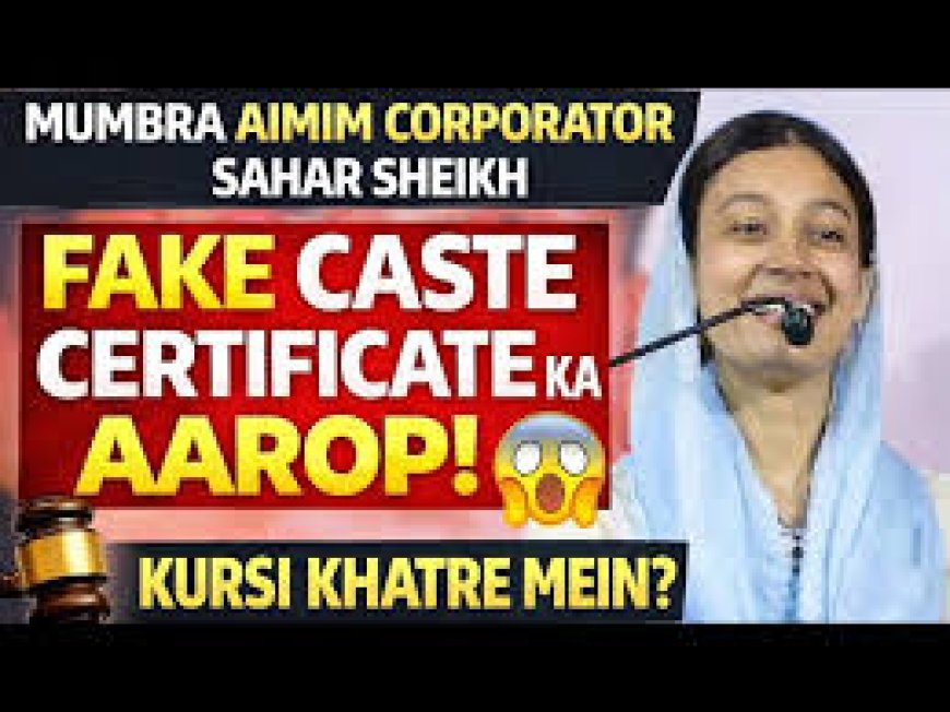 AIMIM corporator Sahar Sheikh’s father reacts to caste certificate row