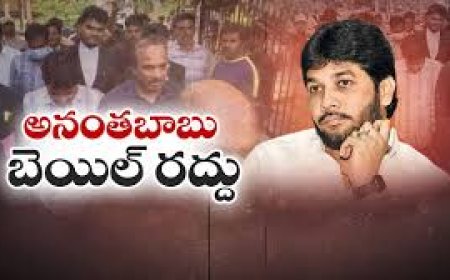 Court cancels MLC Anantha Babu’s bail in murder case