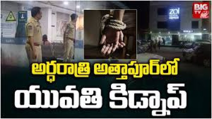 Woman ‘abducted’ from hospital in Hyderabad’s Attapur, police deny kidnapping