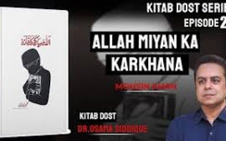 Mohsin Khan’s Allah Miyan ka Karkhana out in English on June 23