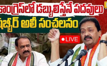 Viral audio clip featuring Shabbir Ali exposes Congress rift in Kamareddy