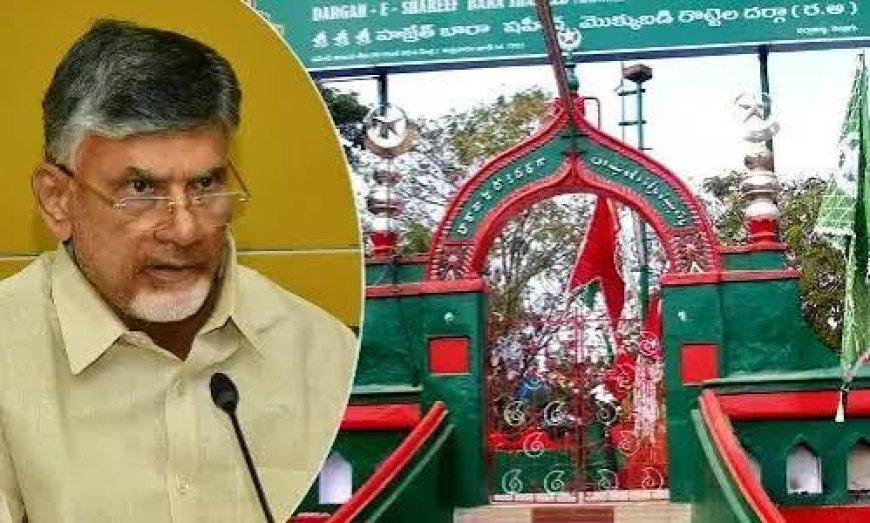 Five-day Bara Shaheed Dargah Rottela Panduga begins in Nellore amid tight security