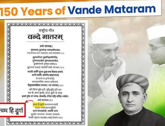Why Congress decided to sing only 2 stanzas of Vande Mataram