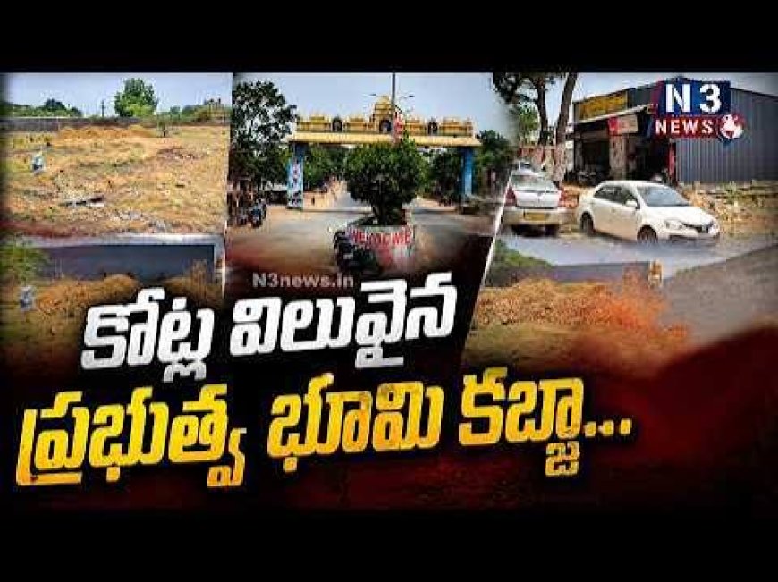 Eight held for grabbing land worth Rs 3-4 crore