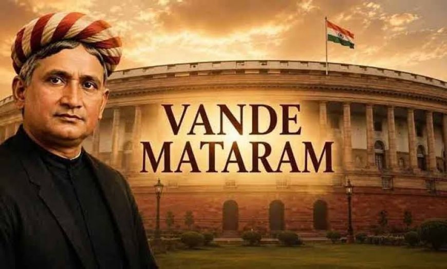 Vande Mataram bill is first to be passed by both houses in this session