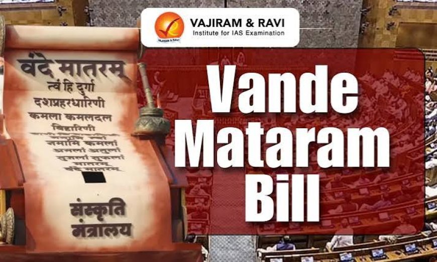 Vande Mataram bill is first to be passed by both houses in this session