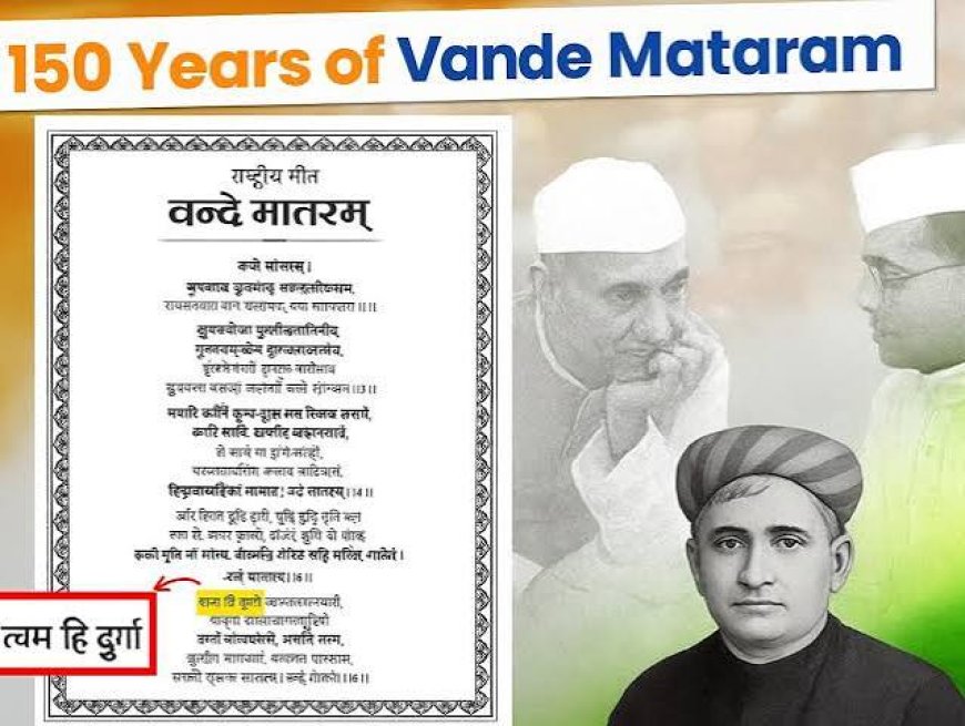 Why Congress decided to sing only 2 stanzas of Vande Mataram