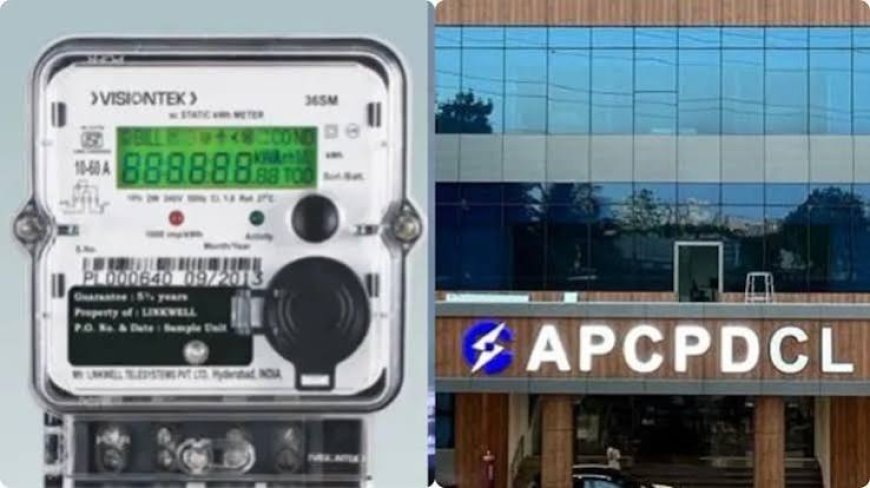 APCPDCL launches IVRS service for new power connections