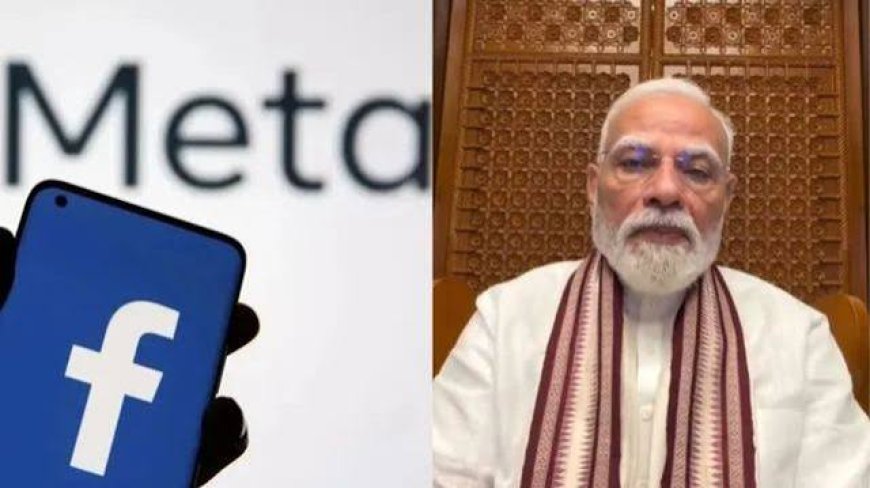 Meta grilled by parliamentary panel over PM Modi post glitch, algorithmic bias