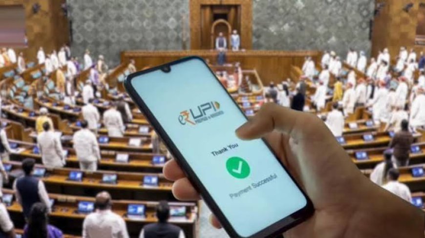 Lok Sabha passes bill to allow charges on UPI, digital payments