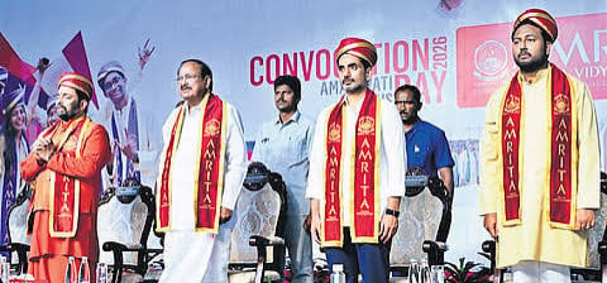 Lokesh urges youth to become entrepreneurs